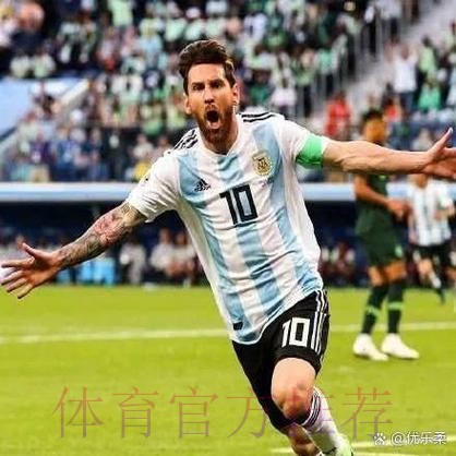 本届世界杯巴西梅西战术分析全解析