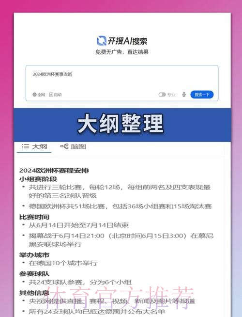 世界杯法国内马尔小组赛形势完整指南